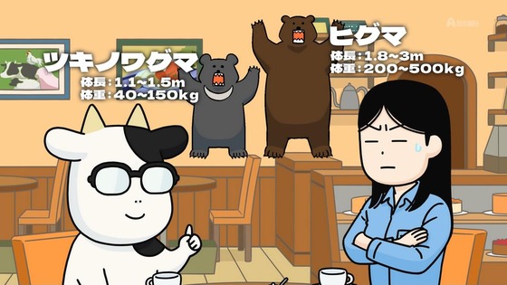 「百姓貴族」16話感想 (24)