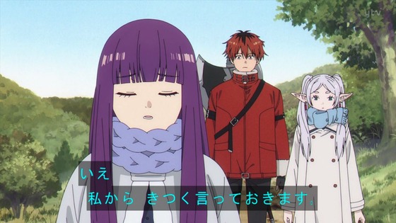 「葬送のフリーレン」13話感想 (16)
