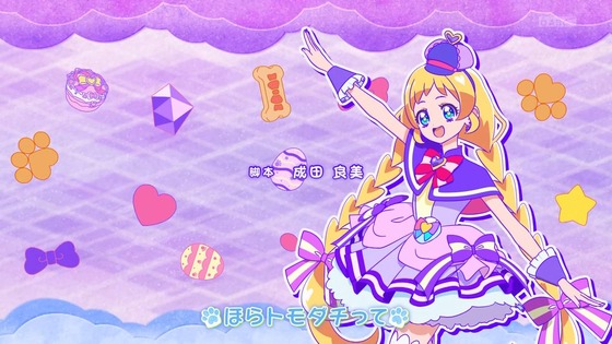 「わんだふるぷりきゅあ!」わんぷり 36話感想 (96)