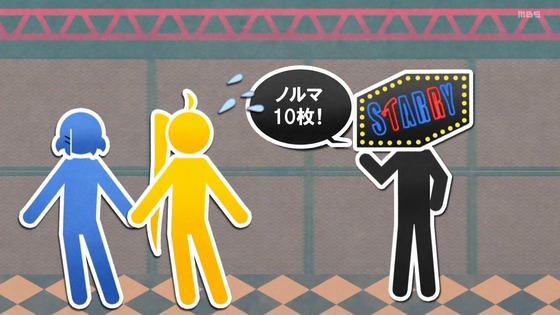 「ぼっち・ざ・ろっく!」2話感想 (27)