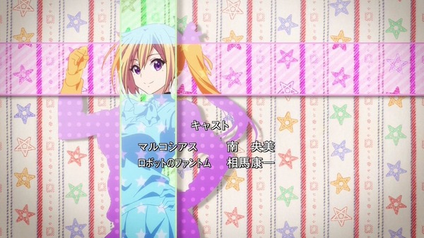 ファントム・ワールド (51)