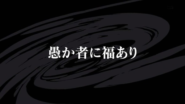 デュラララ!!×2 転 (7)