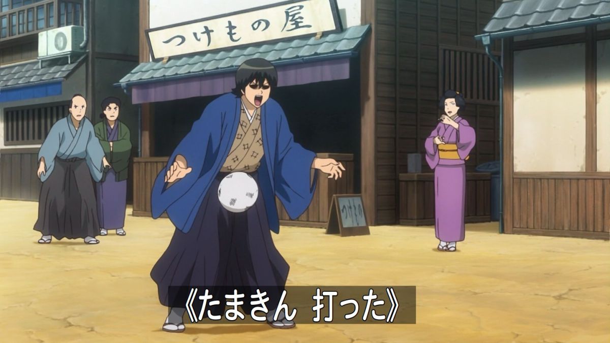 銀魂 3話 268話 感想 たまさん山崎お見合い回 モザイク付もんじゃが夕方の食卓を襲う 画像追加版 ポンポコにゅーす ファン特化型アニメ感想サイト 銀魂 3話 268話 感想 たまさん山崎お見合い回 モザイク付もんじゃが夕方の食卓を襲う 画像追加版 ポンポコにゅーす ファン特化型アニメ感想サイト