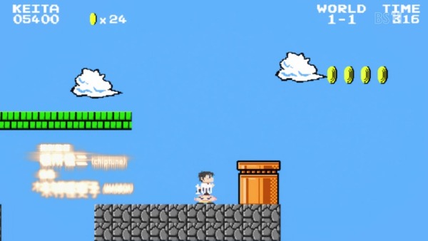 「ゲーマーズ!」2話 (6)