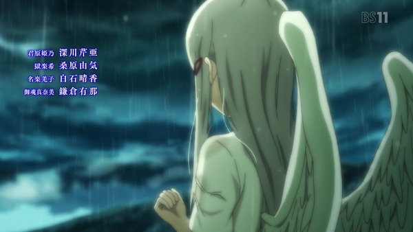 「セントールの悩み」1話 (68)