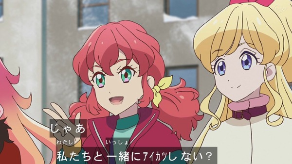 「アイカツフレンズ！」59話感想 (22)