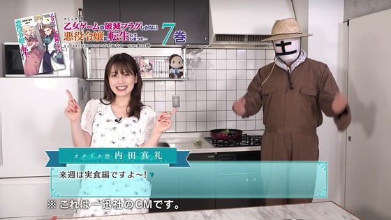 「はめふらX」2期 10話感想 (58)
