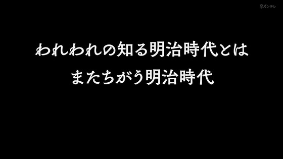 「アンデッドガール・マーダーファルス」1話 感想 (3)