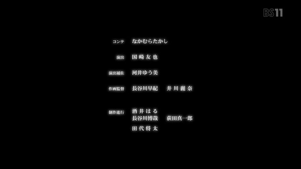 「魔法使いの嫁」5話 (54)