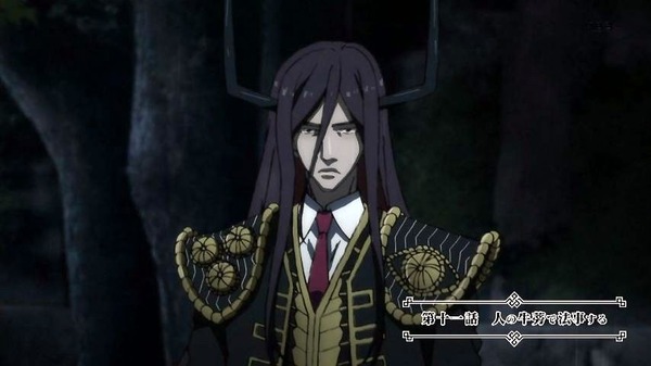 「十二大戦」11話 (7)