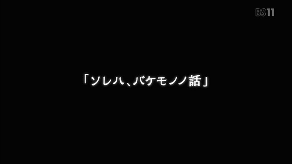 「ダーリン・イン・ザ・フランキス」13話 (2)