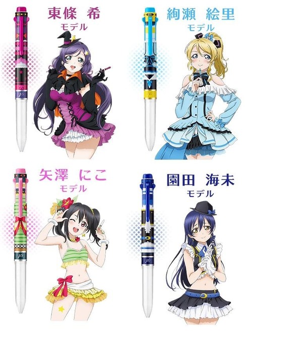 「ラブライブ!」 (4)
