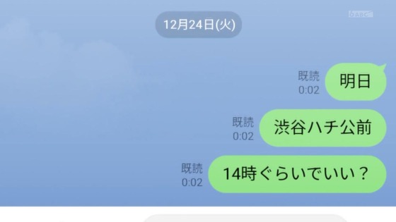 「僕の心のヤバイやつ」9話感想 (61)