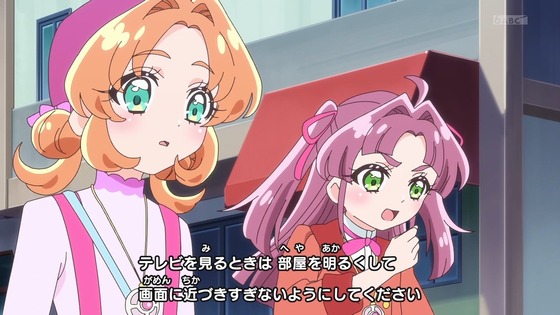 「名探偵プリキュア！」17話感想 (1)