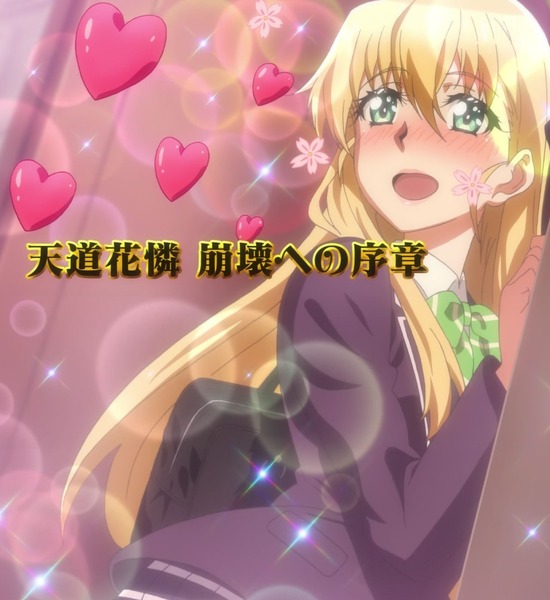 「ゲーマーズ!」2話 (54)