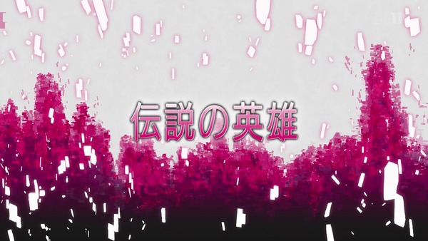 「アリシゼーション」SAO3期 18話感想 (1)