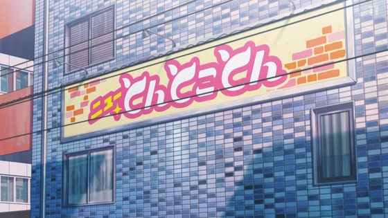 「アキバ冥途戦争」12話感想 (65)