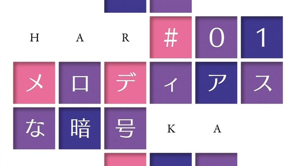 ハルチカ～ハルタとチカは青春する～ (7)