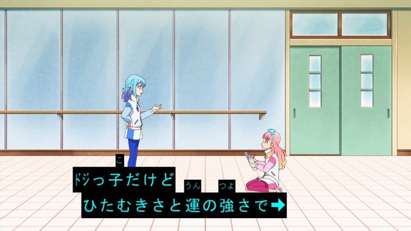 「アイカツフレンズ！」7話感想 (16)