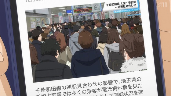 「その着せ替え人形は恋をする」21話感想 (83)
