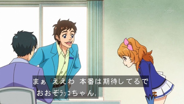 アイカツ! (8)