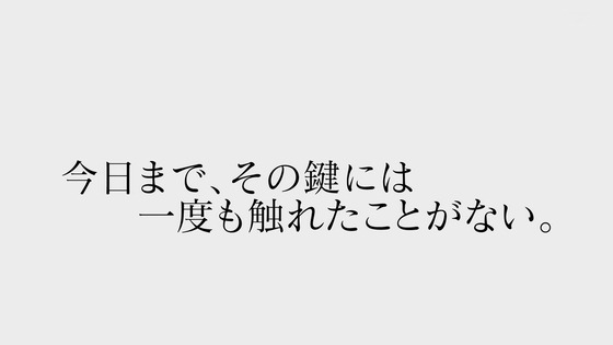 「俺ガイル」第3期 第2話感想 (40)
