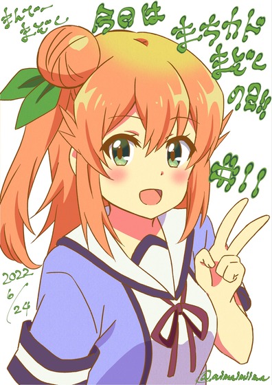 「まちカドまぞく 2丁目」2期 11話感想