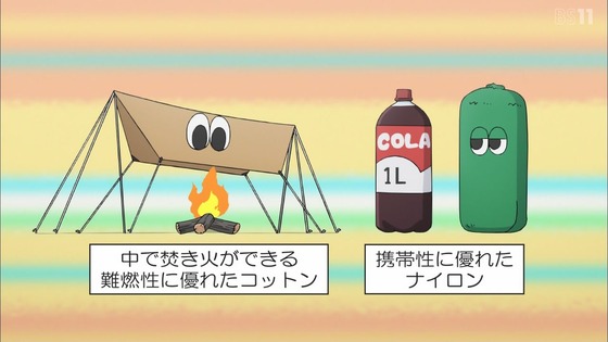 「ゆるキャン△ SEASON2」2期 4話感想 (16)