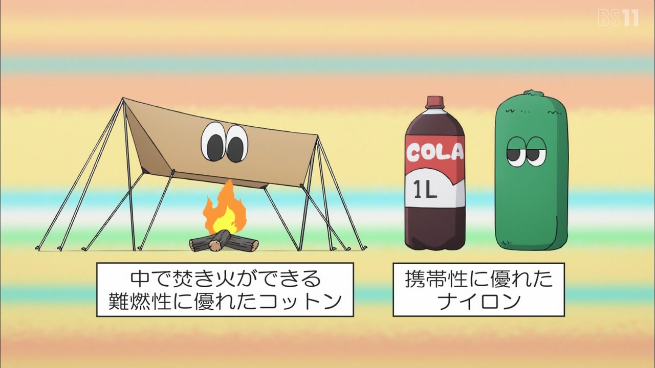 ゆるキャン Season2 2期 4話感想 姉しこ 桜さんとなでしこの温もり感じる姉妹愛 貯めたお金でお姉ちゃんにプレゼント 飯テロの大海老天重でお腹もすくわ ポンポコにゅーす ファン特化型アニメ感想サイト ゆるキャン Season2 2期 4話感想 姉しこ 桜さんとなでしこの温もり感じる姉妹愛 貯めたお金でお姉ちゃんにプレゼント 飯テロの大海老天重でお腹もすくわ ポンポコにゅーす ファン特化型アニメ感想サイト