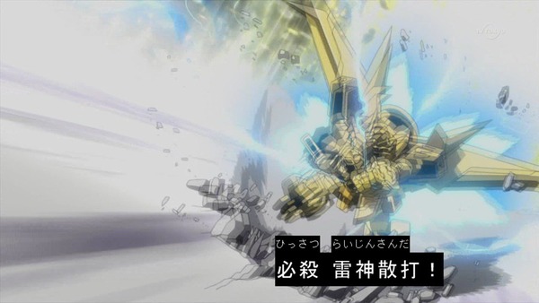 「ガンダムビルドダイバーズ」18話感想 (48)