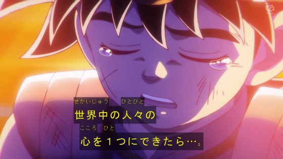 「ダイの大冒険」97話感想 (53)