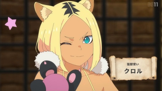 「姫様“拷問”の時間です」11話感想 (1)