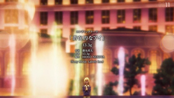 「Fatestrange Fake」5話感想 (112)