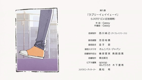 「ラーメン赤猫」10話感想 (58)