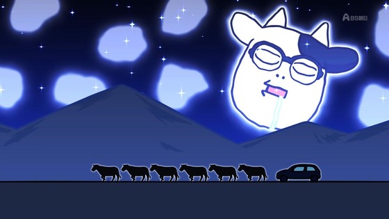 「百姓貴族」37話感想 (32)