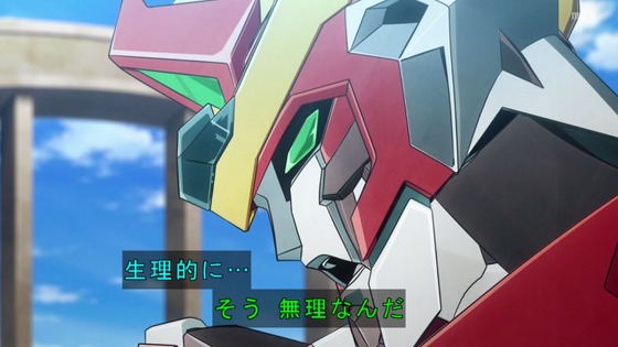 「勇気爆発バーンブレイバーン」2話感想 (95)