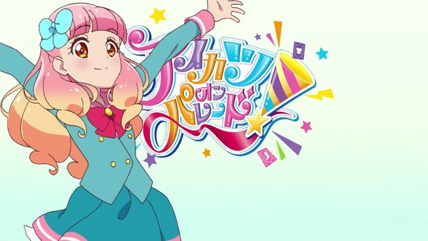 「アイカツオンパレード！」第1話感想 (1)