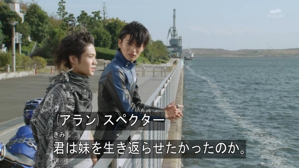 仮面ライダーゴースト (8)