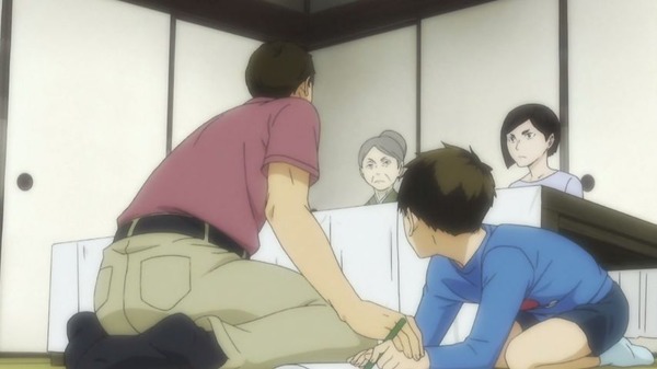「ハイキュー!!」 (97)