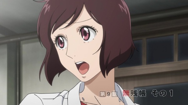 ヤング ブラック・ジャック (1)