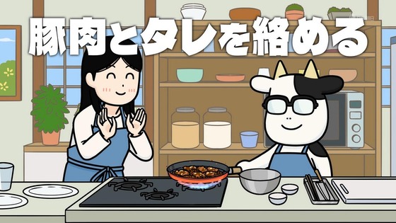 「百姓貴族」38話感想 (31)