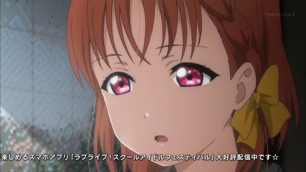 「ラブライブ! サンシャイン!!」 (37)