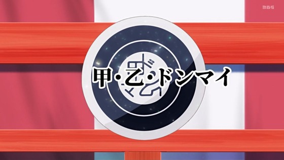 「江戸前エルフ」12話感想 (9)