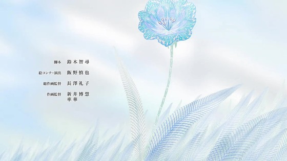 「葬送のフリーレン」14話感想 (120)