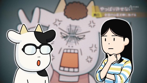 「百姓貴族」35話感想 (27)