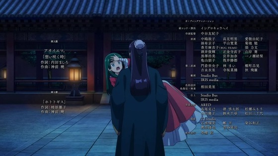 「薬屋のひとりごと」24話感想 (74)