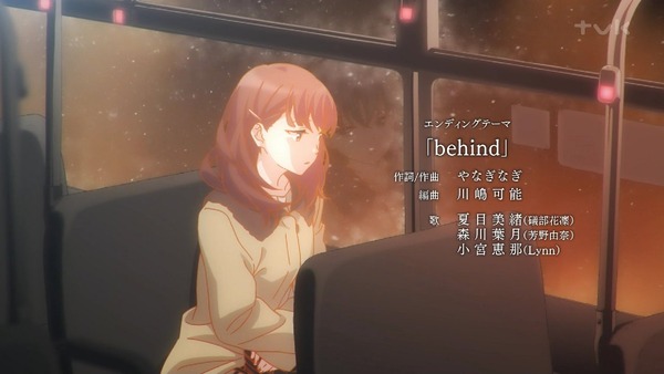 「Just Because!(ジャストビコーズ)」10話 (67)