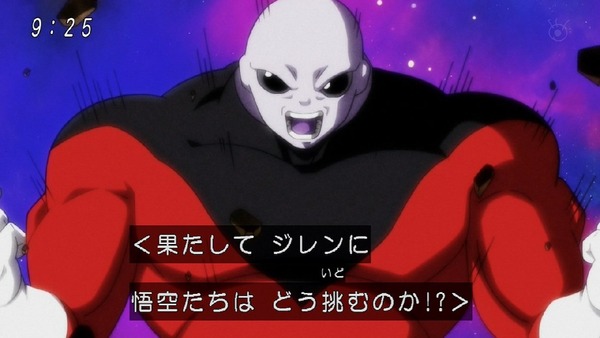 「ドラゴンボール超」126話 (42)