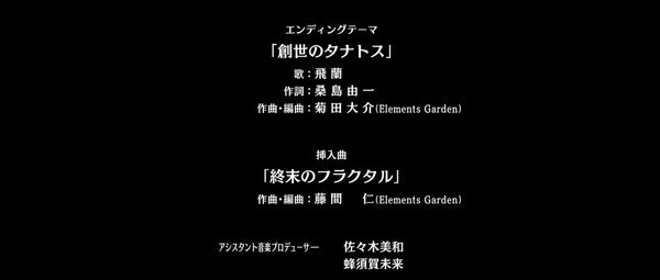 グリザイアの果実 (33)