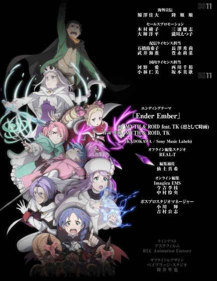 「リゼロ」69話感想 (159)